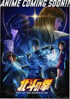 山鬼谣 动漫海报