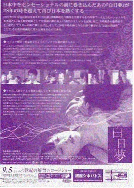 逆风事务所 剧集海报